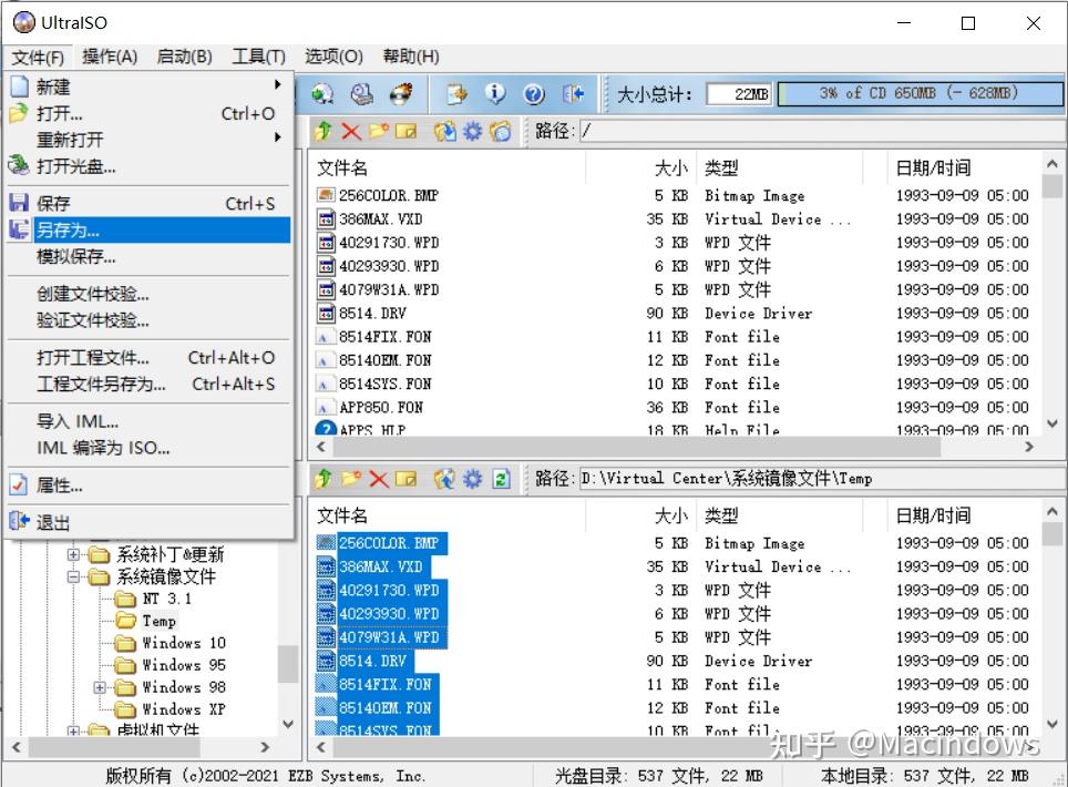  windows 3 1 vmware 17 workstation 