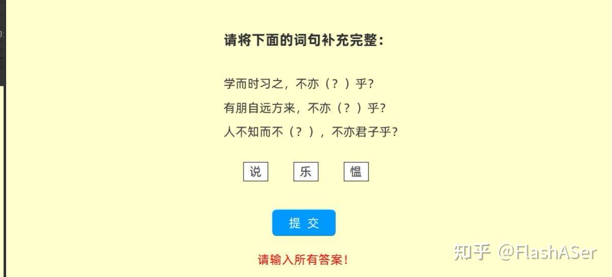 Adobe Animate 互动课件/小游戏商业开发实战教程(AS3) - 知乎