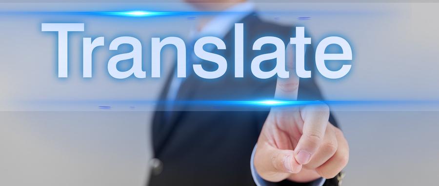 翻译机构哪家比较可靠 v2-43d846d4f3ace21a308a57823a2efc7d_1440w.jpg?source=172ae18b