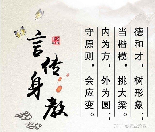 言传身教,寒门出贵子 - 知乎