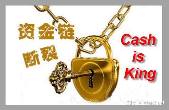 为什么现金为王