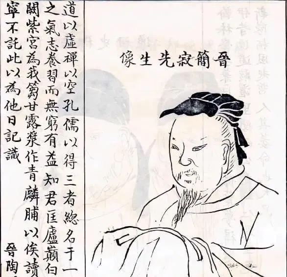 中国道教史:一文读懂道教的历史溯源 - 知乎