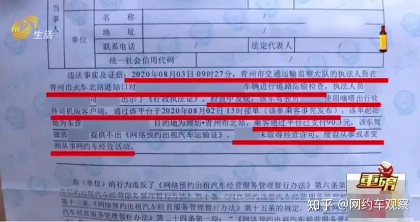 明确了！交通部：顺风车不需要办理网约车相关许可！私家车车主乐了 知乎 4784