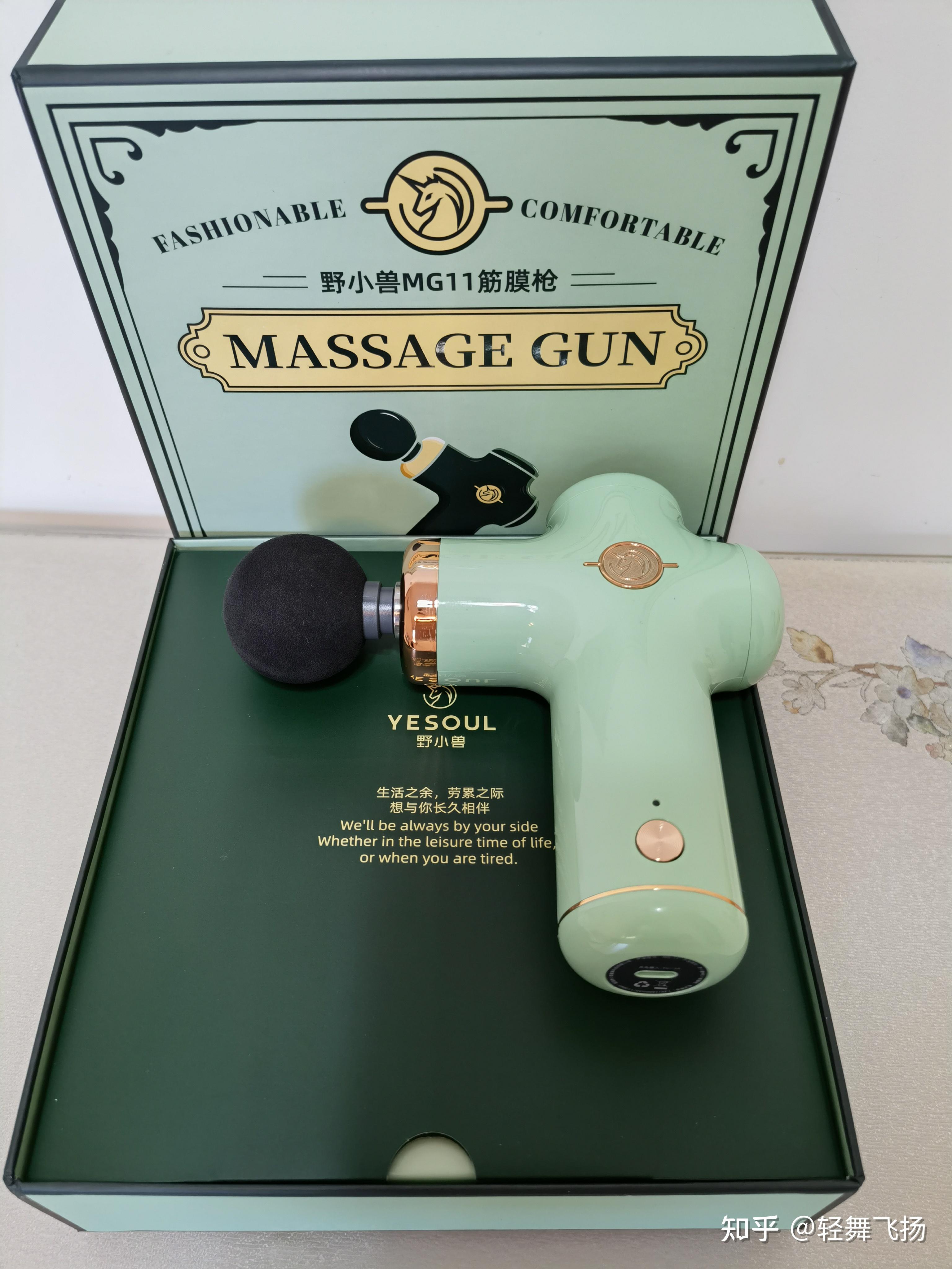 野小兽迷你筋膜枪开箱测评送女朋友的礼物办公室放松神器