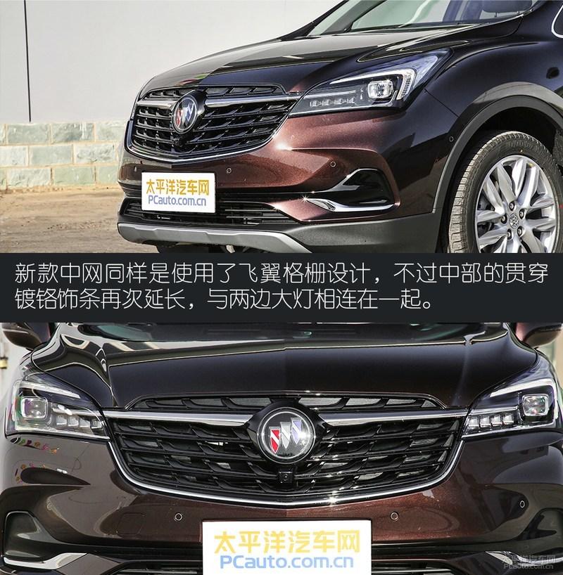 2020款别克昂科威上市售18992799万元