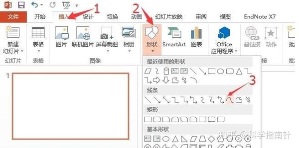 如何用PPT画出弯曲的同轴结构 - 知乎