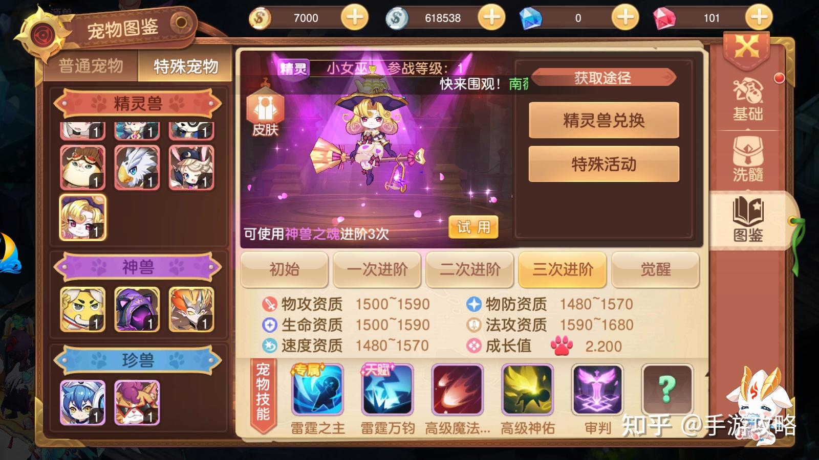 契约之战有什么奖励(契约与誓约(契约之誓任务攻略大全))  第2张