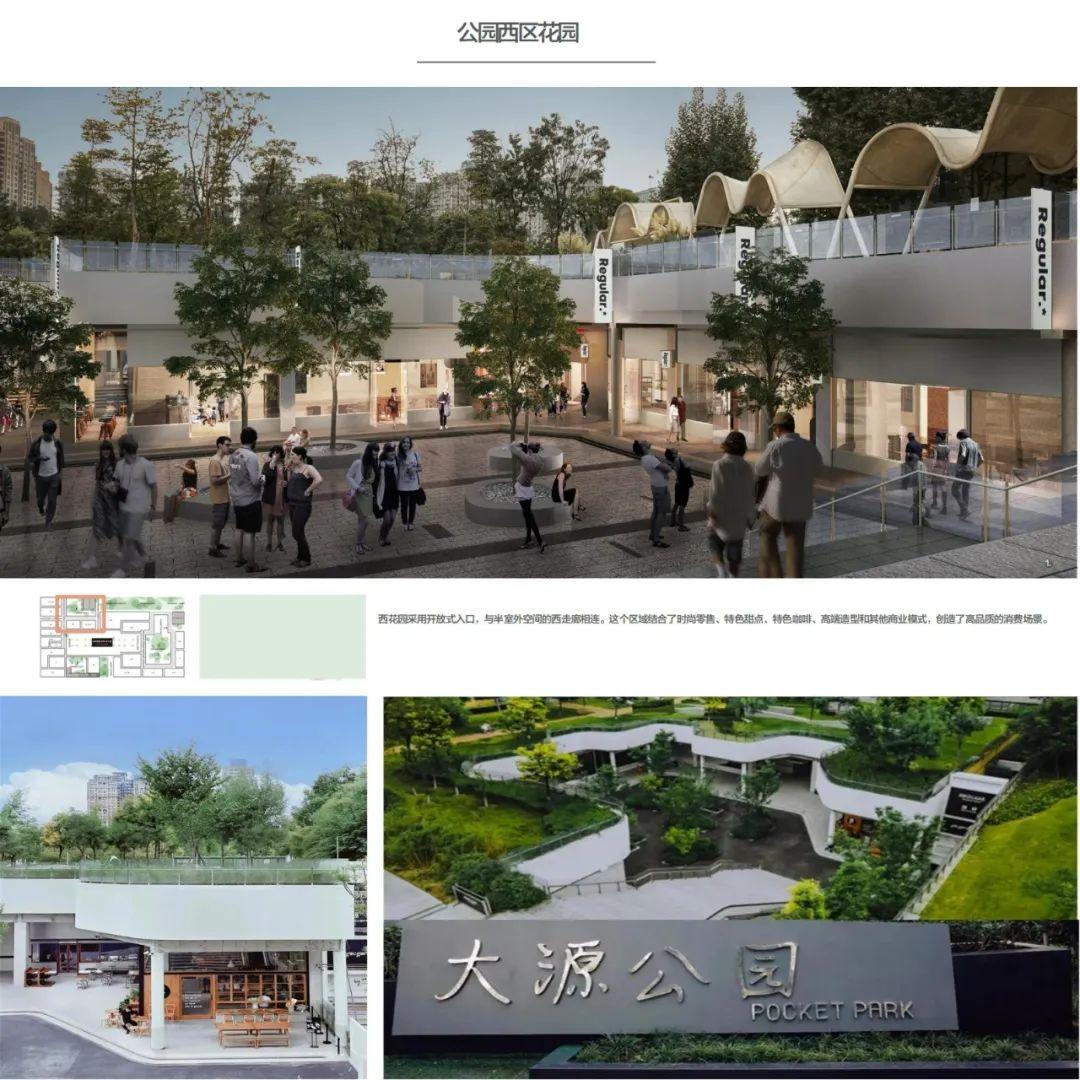 非标商业 | 成都Regular源野 项目介绍 - 知乎
