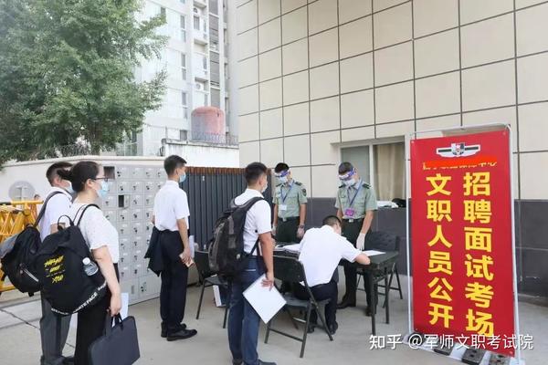 有人说军队文职比公务员好，军队文职人员工资高于公务员，你信吗 - 知乎