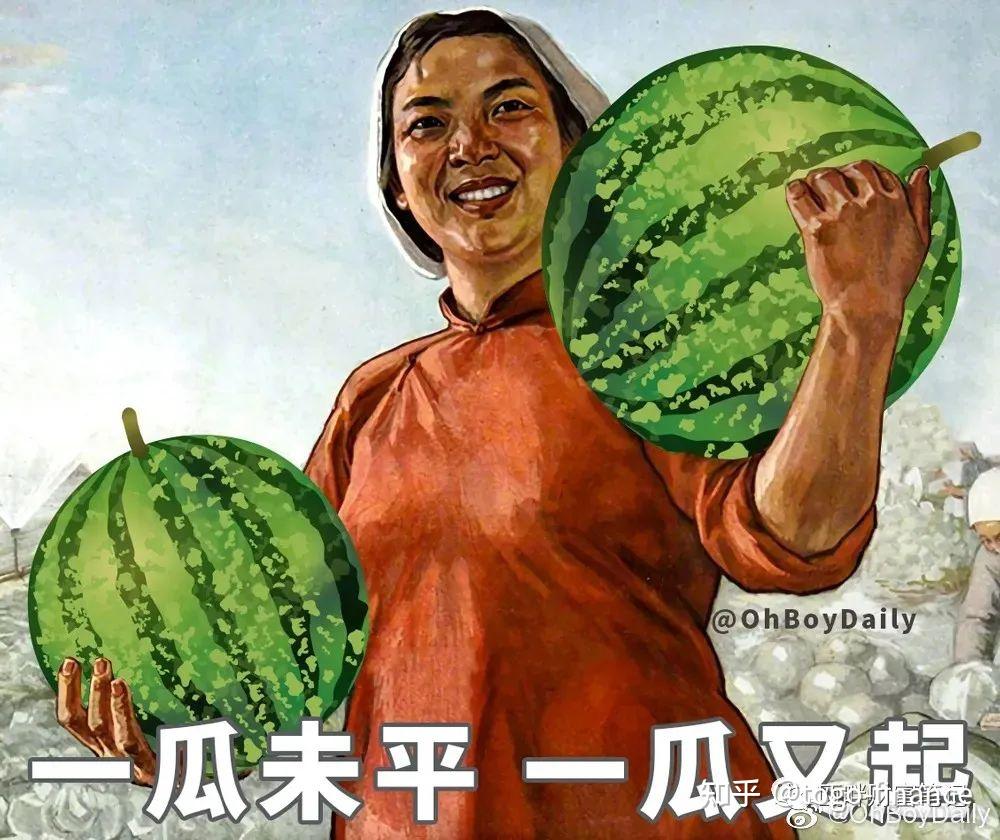 想也不行想也有罪李蓓惹到谁了
