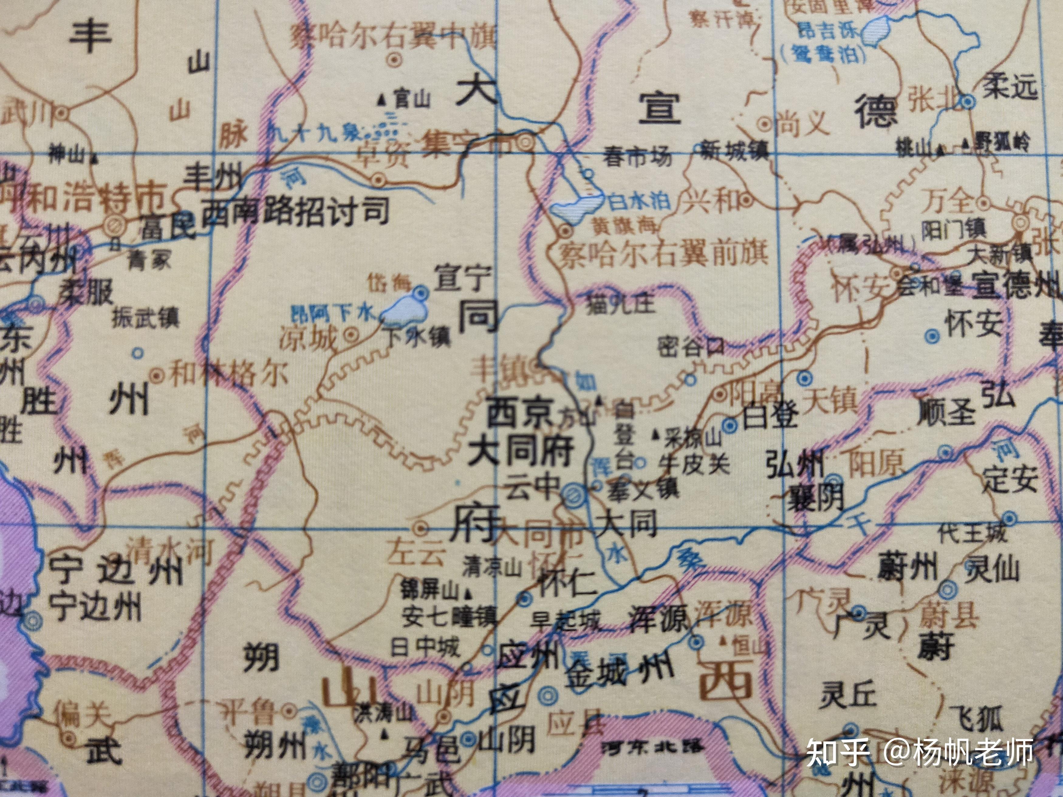 古地名演变:山西大同地名及区划演变过程 - 知乎