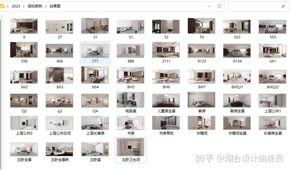 2023年装修行业现状：加速开卷就完事了 - 知乎