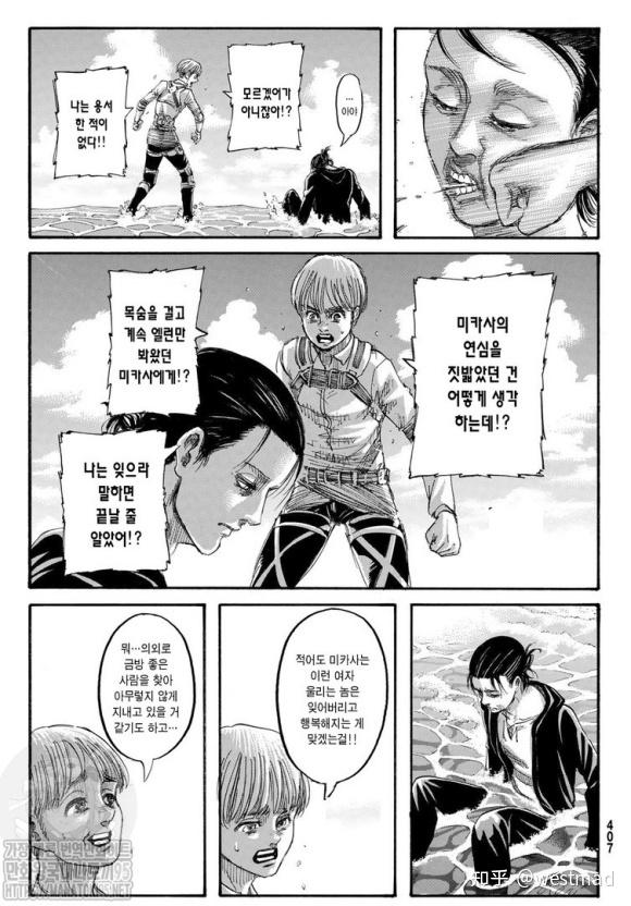 优享资讯 如何评价漫画 进击的巨人 第139 话 最终话