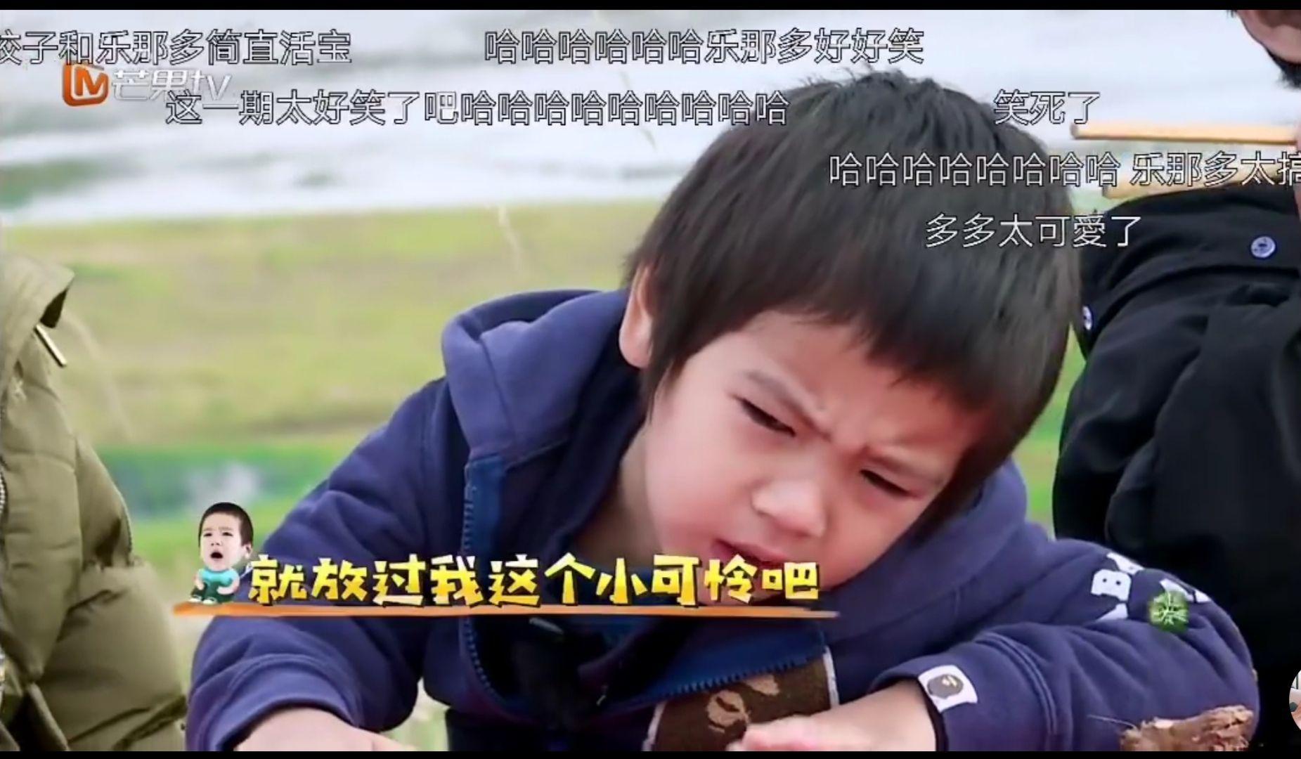 如何评价爸爸去哪儿第六季的耿乐的儿子乐那多