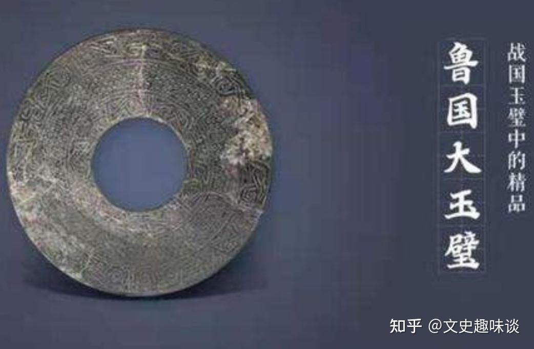和氏璧是环状的,如何雕琢成秦始皇手里,四四方方的传国玉玺? - 知乎