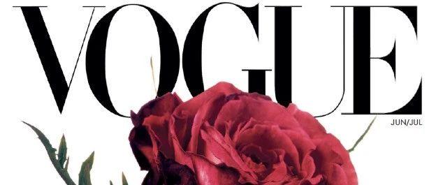 【资料更新】Vogue2020年6月资源插图2
