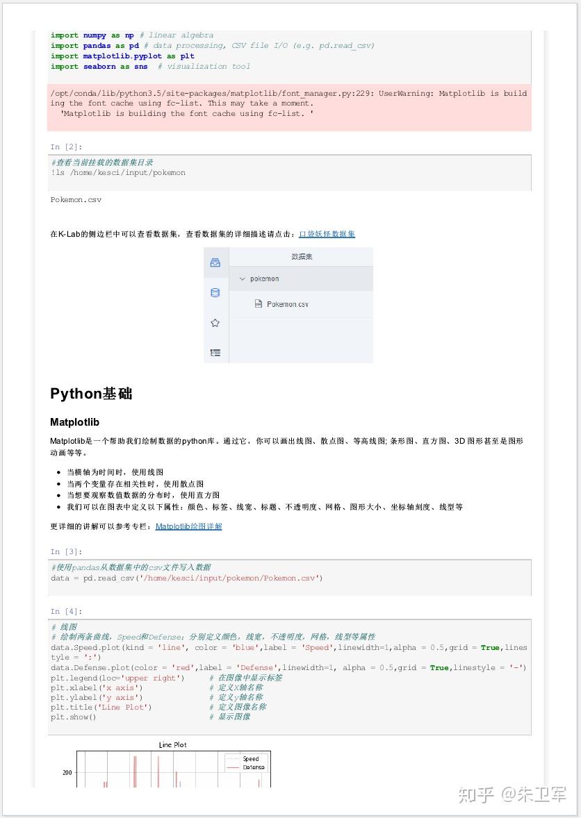 pdfkit html to pdf python
