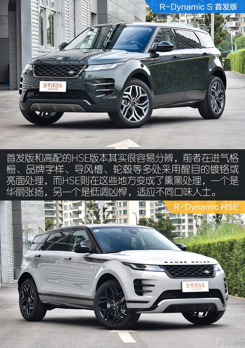 路虎揽胜极光l实拍解析加长就能卖得好了