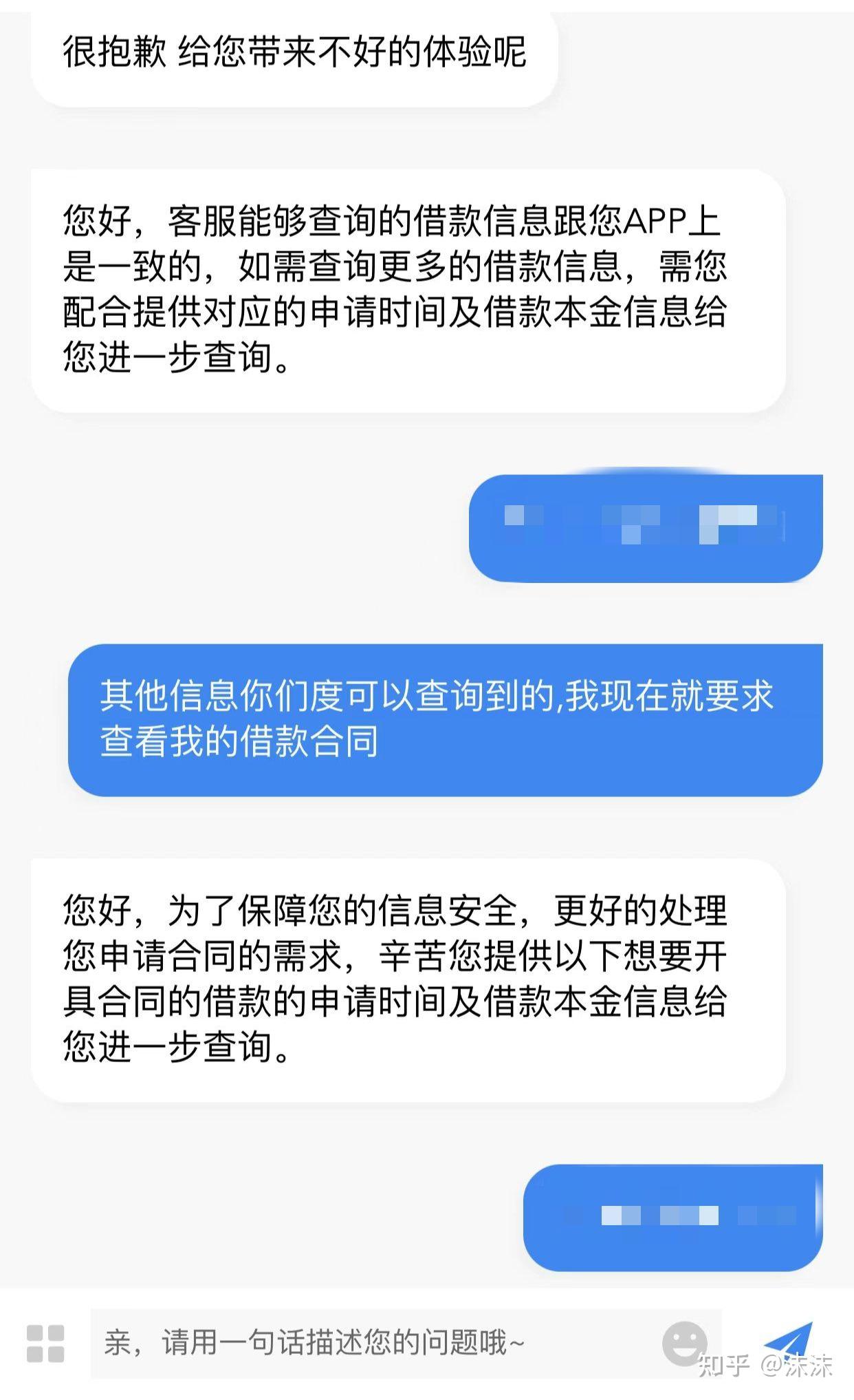 提醒逾期的你去查看一下你的网贷合同 知乎