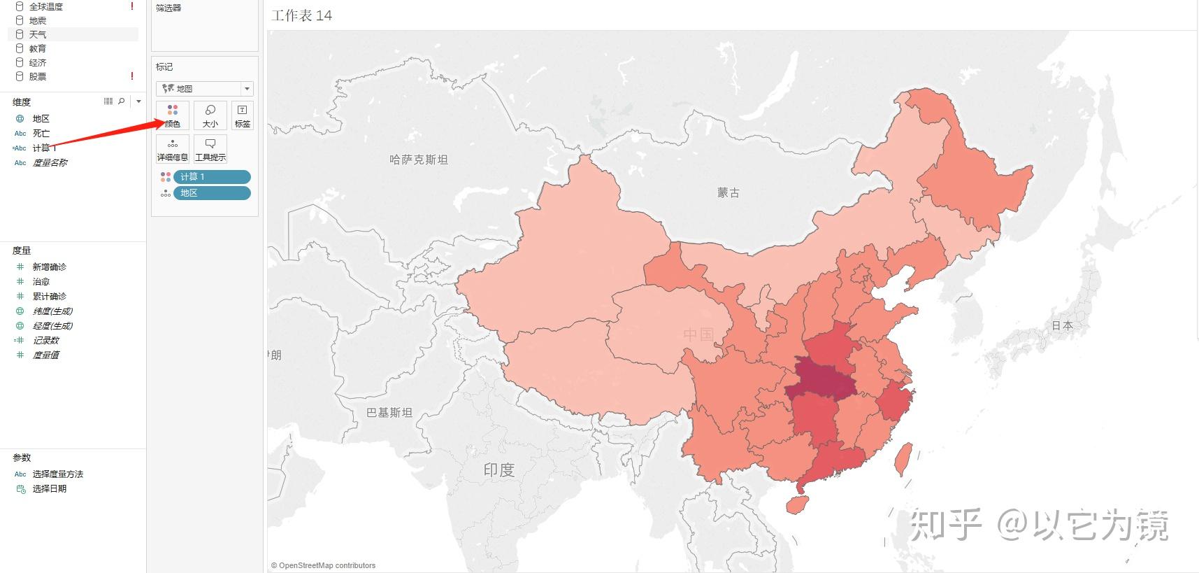 為地圖添加各省市名稱,拖動