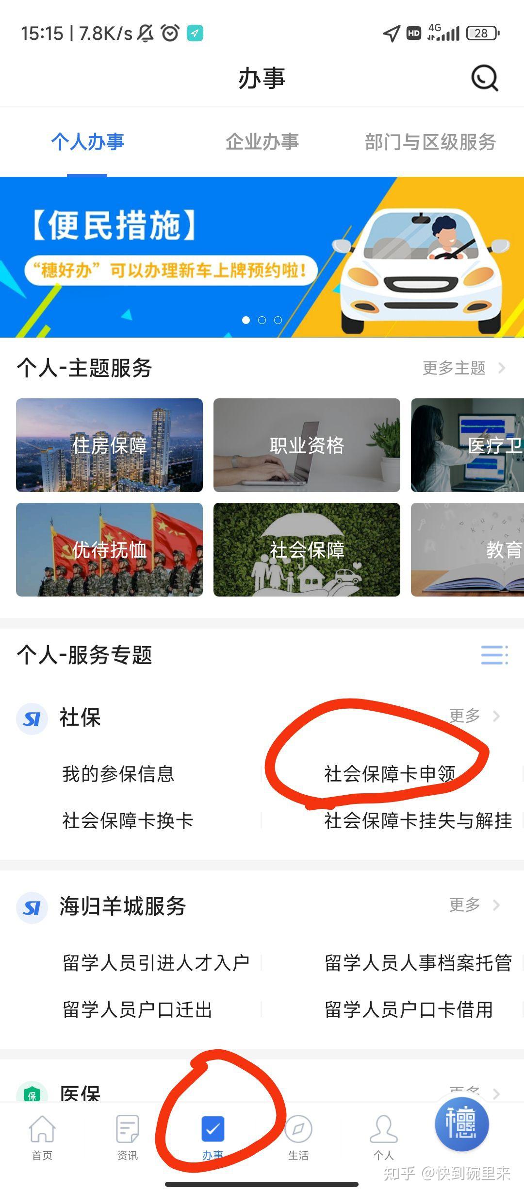 american samoa是什么意思百度知道