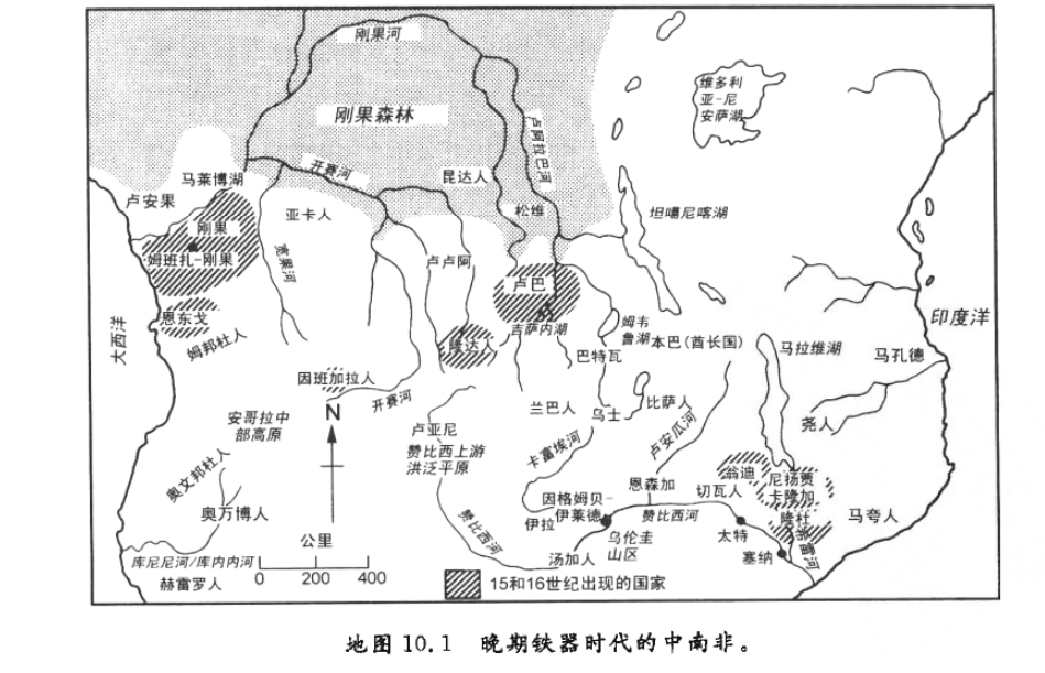 卢巴王国图片