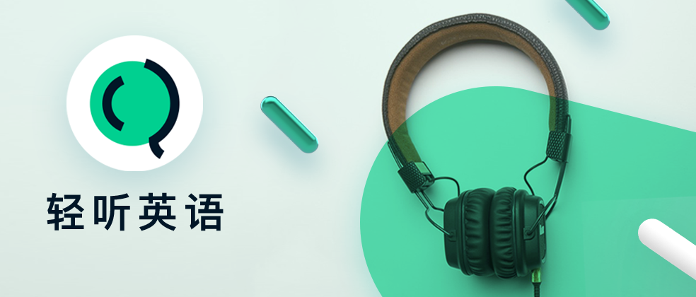 什么是精听？到底应该如何精听？ - 知乎