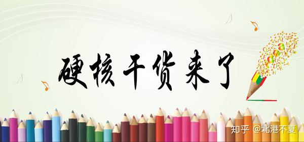 22考研 超全英语一备考干货 知乎