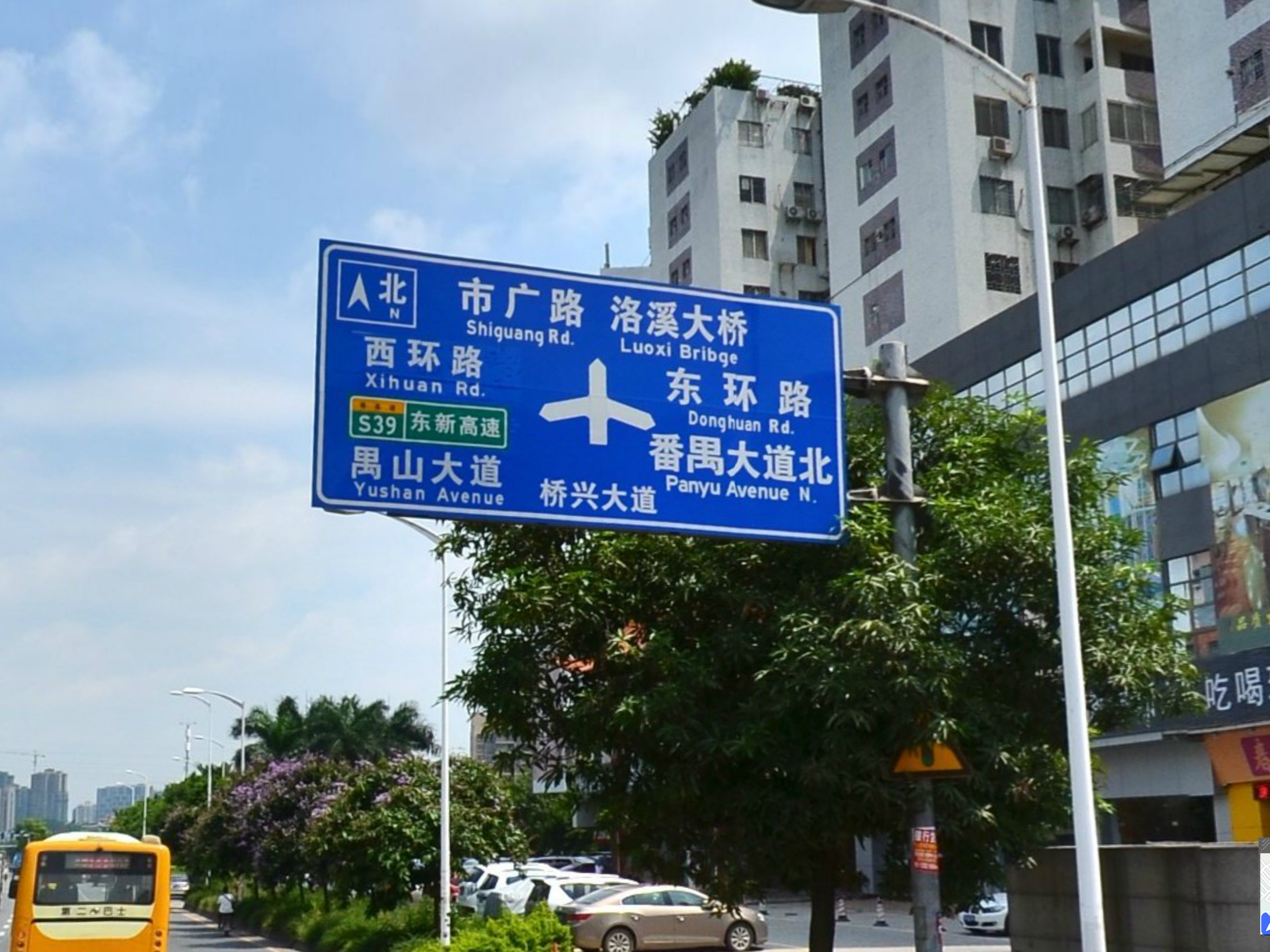 靠右(左)侧道路行驶标志,具体是什么意思?在实