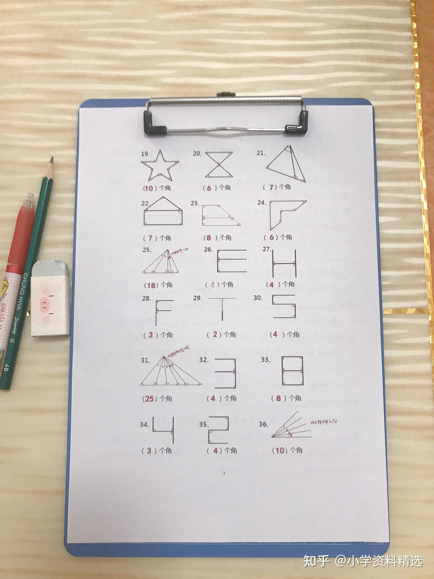 二年级数学上册数图形角个数专项练习 - 知乎