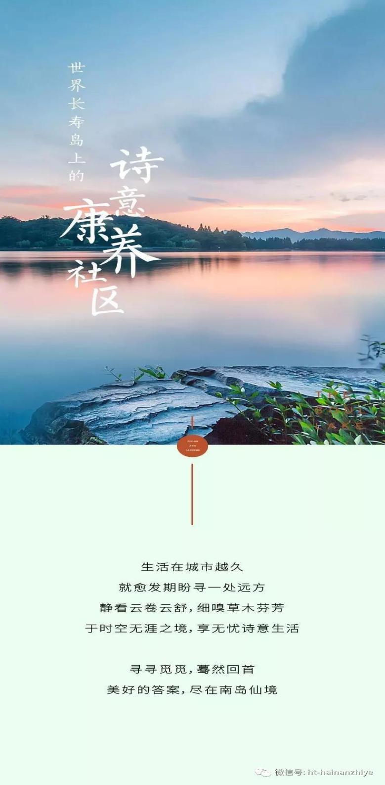 有一种人间仙境，叫雅居乐清水湾 - 知乎