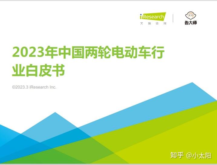 绿色进程加速2024年电动车行业发展态势技术创新市场格局与政策环境