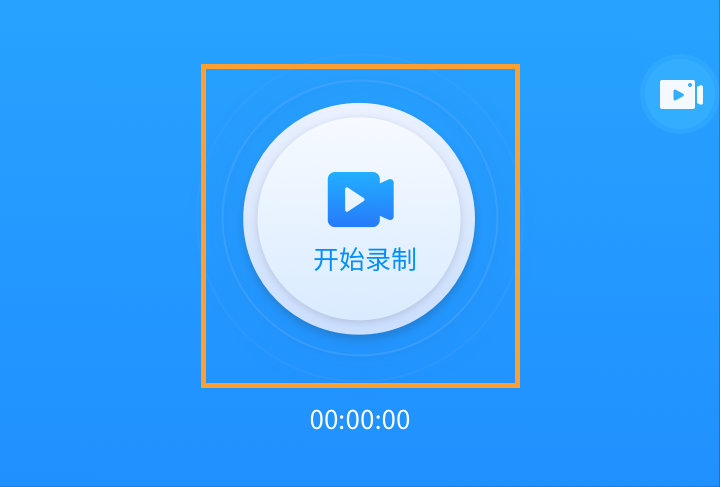 有画笔功能的手机录屏软件ev录屏 - 知乎