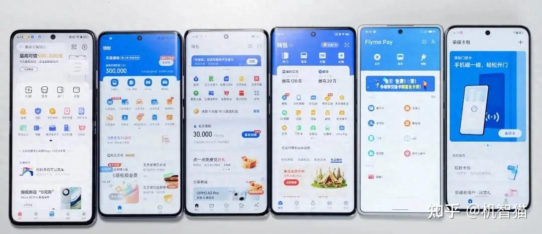 手机钱包成网贷平台了?六大品牌钱包App对比(附关闭教程) - 知乎