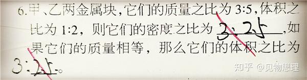 详细分析四道初中物理 质量和密度 题 让初学者都得满分 知乎