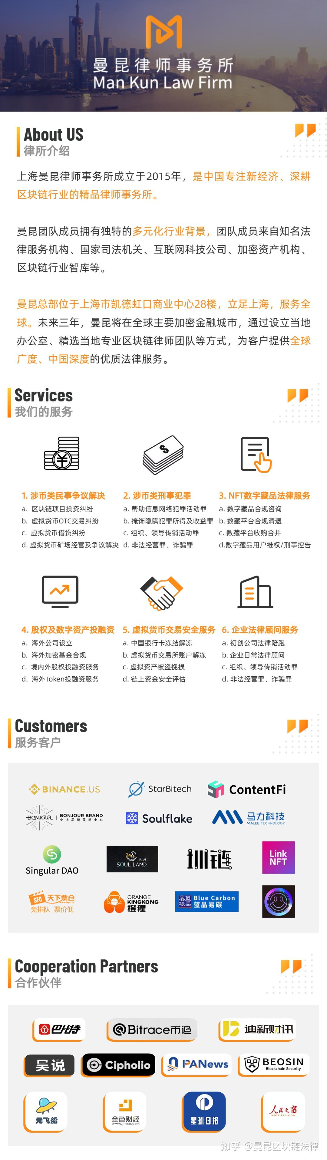 区块链创业，非公开募集虚拟货币，是犯罪吗？ - 知乎