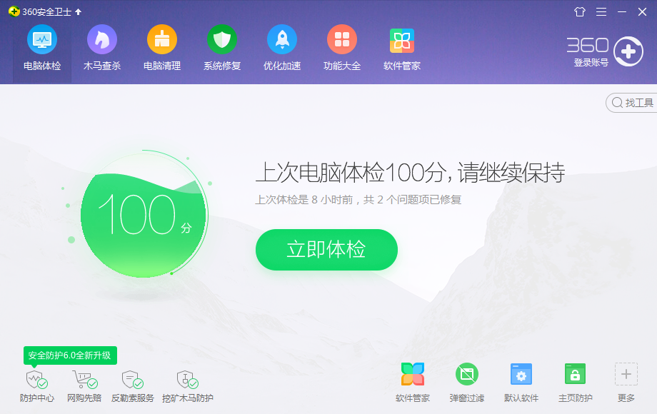 如何取消桌面弹出来的广告(如何取消桌面弹出来的广告弹窗)