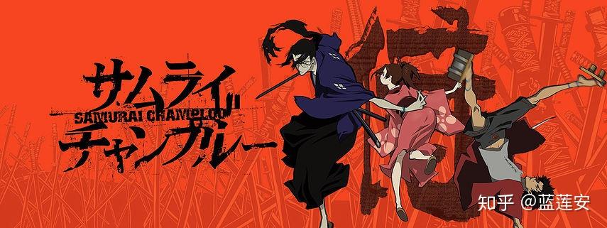 manglobe公路三部曲上混沌武士