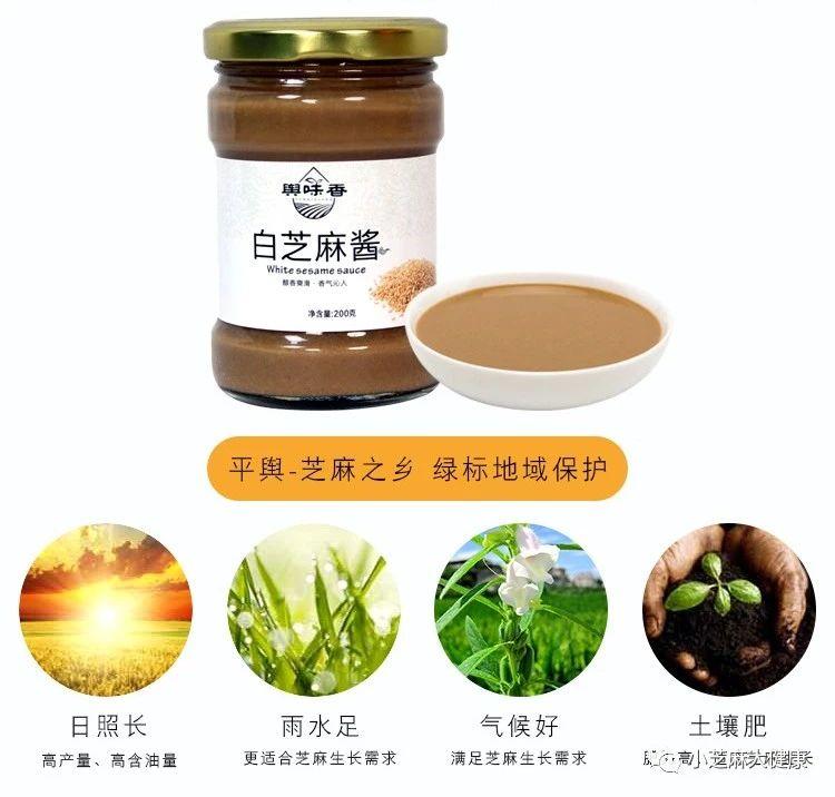 芝麻酱也有很好的健脑功效,因为它跟鱼一样,含有丰富的不饱和脂肪酸.