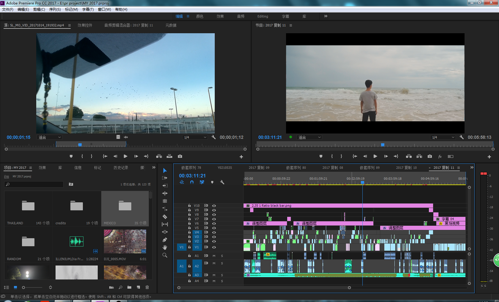 你们都做过哪些有意思的炫酷的剪辑视频? - 知乎