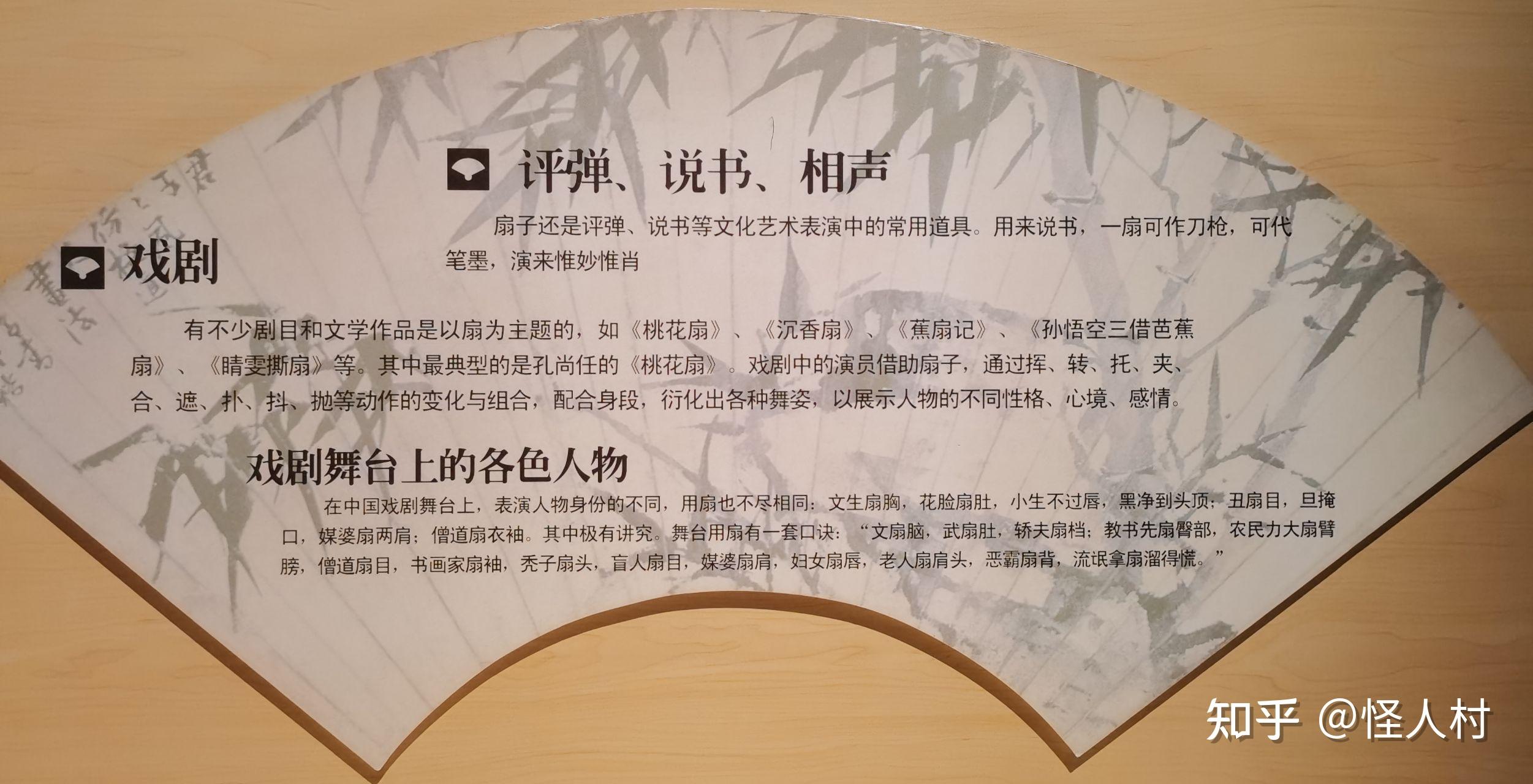 端午赠扇的风气由李世民开创，明初佩戴折扇多为青楼女子 - 知乎