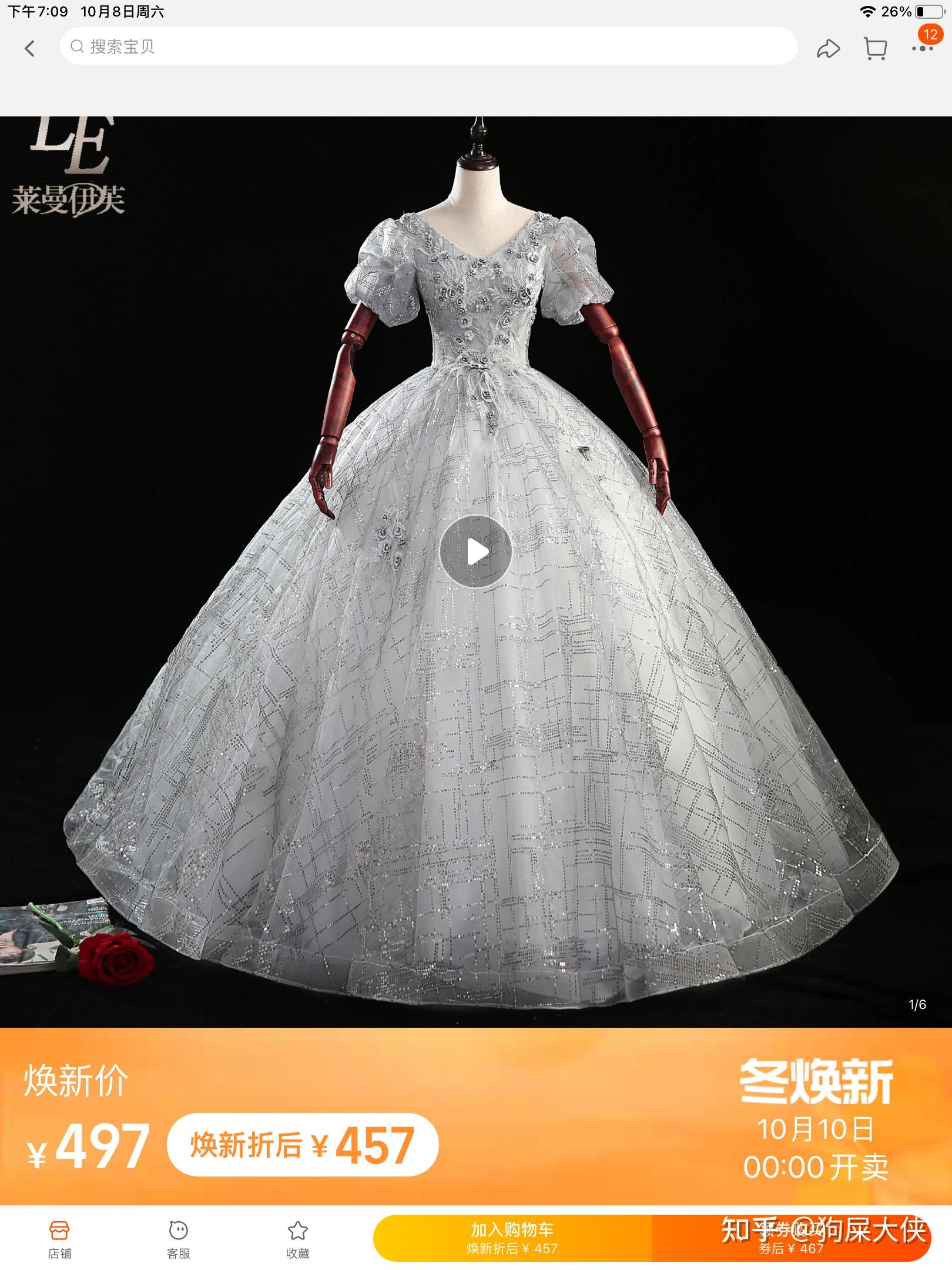 如何评价 2021 年上海国际电影节开幕式红毯女明星们的表现？ - 知乎