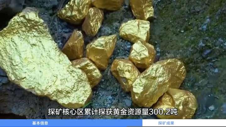湖南发现世界最大金矿:万古金矿田总储量超千吨,价值超6000亿元 - 知乎