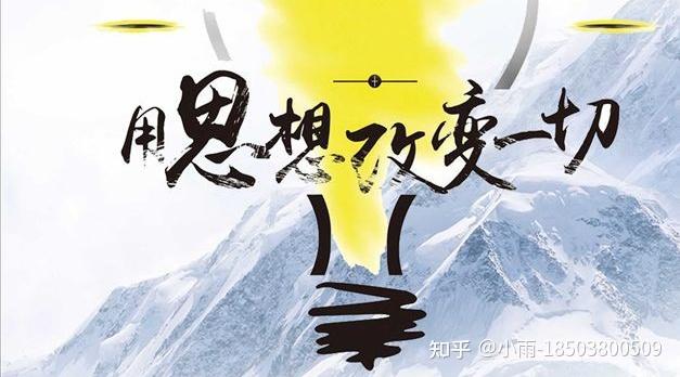 职场中如何坦然度过新领导的三板斧阶段