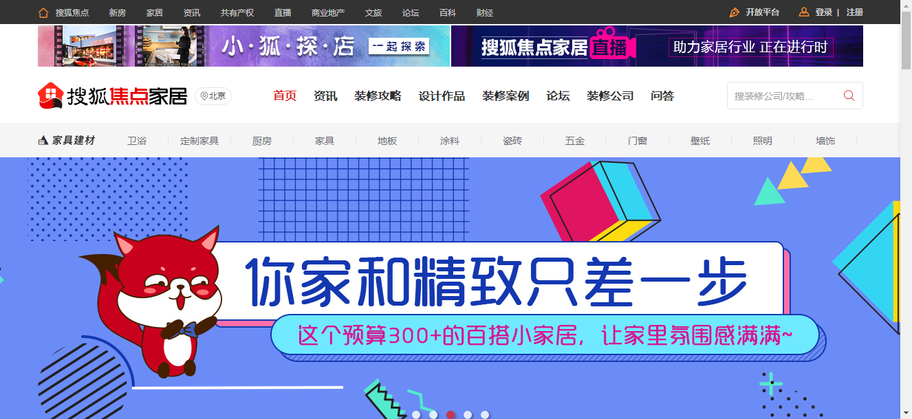 室内设计网站全网最全合辑(墙裂推荐) - 知乎