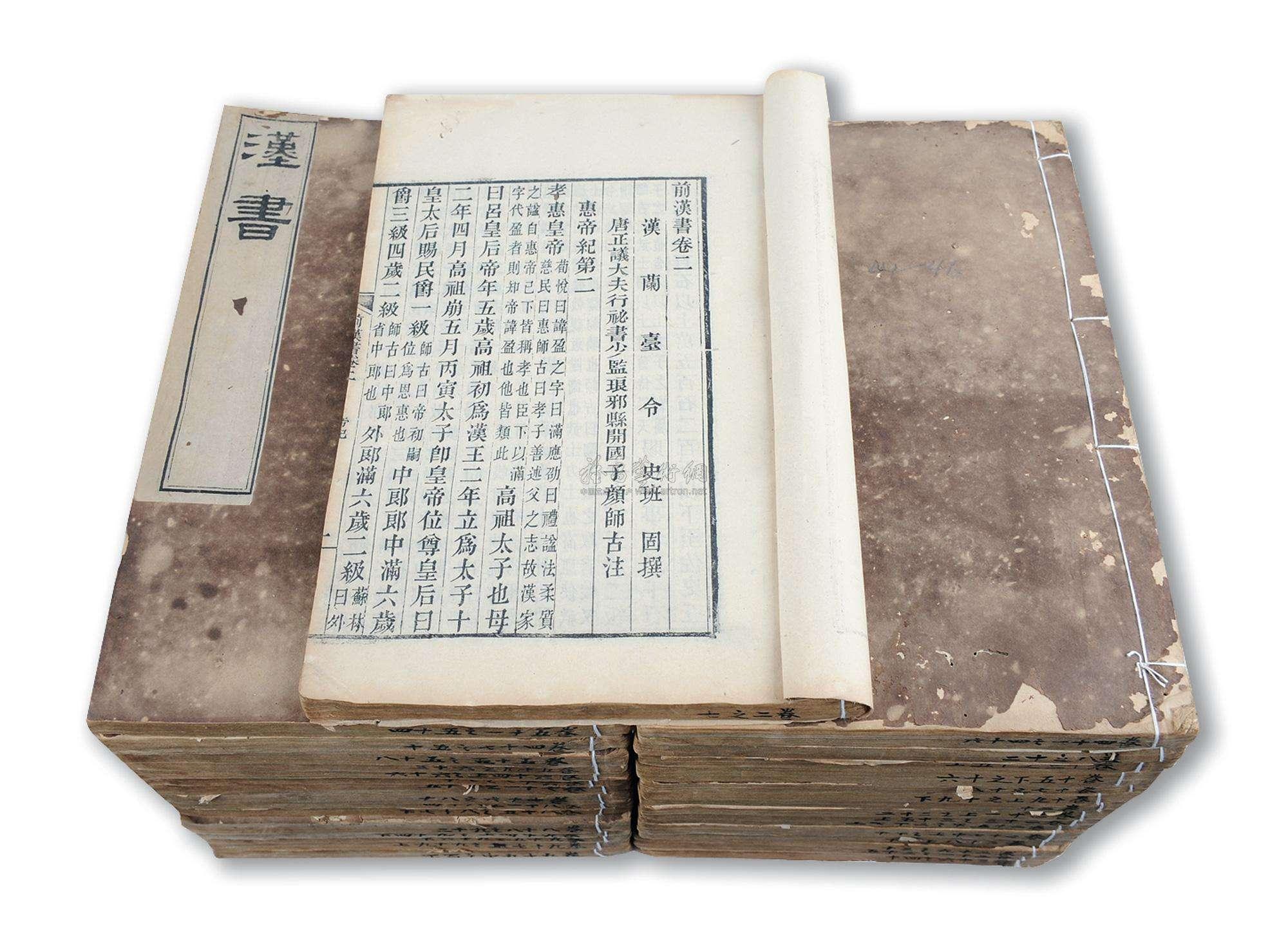 《汉书·艺文志》,两千年前的最强书单