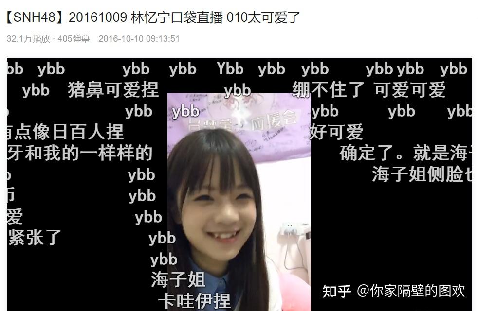 她,与她成为七海Nana7mi的2300天 - 知乎