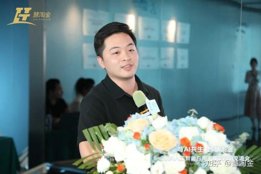 ai 小红书视频号操盘手李军在演讲中分享了ai赋能下的流量运营新策略.