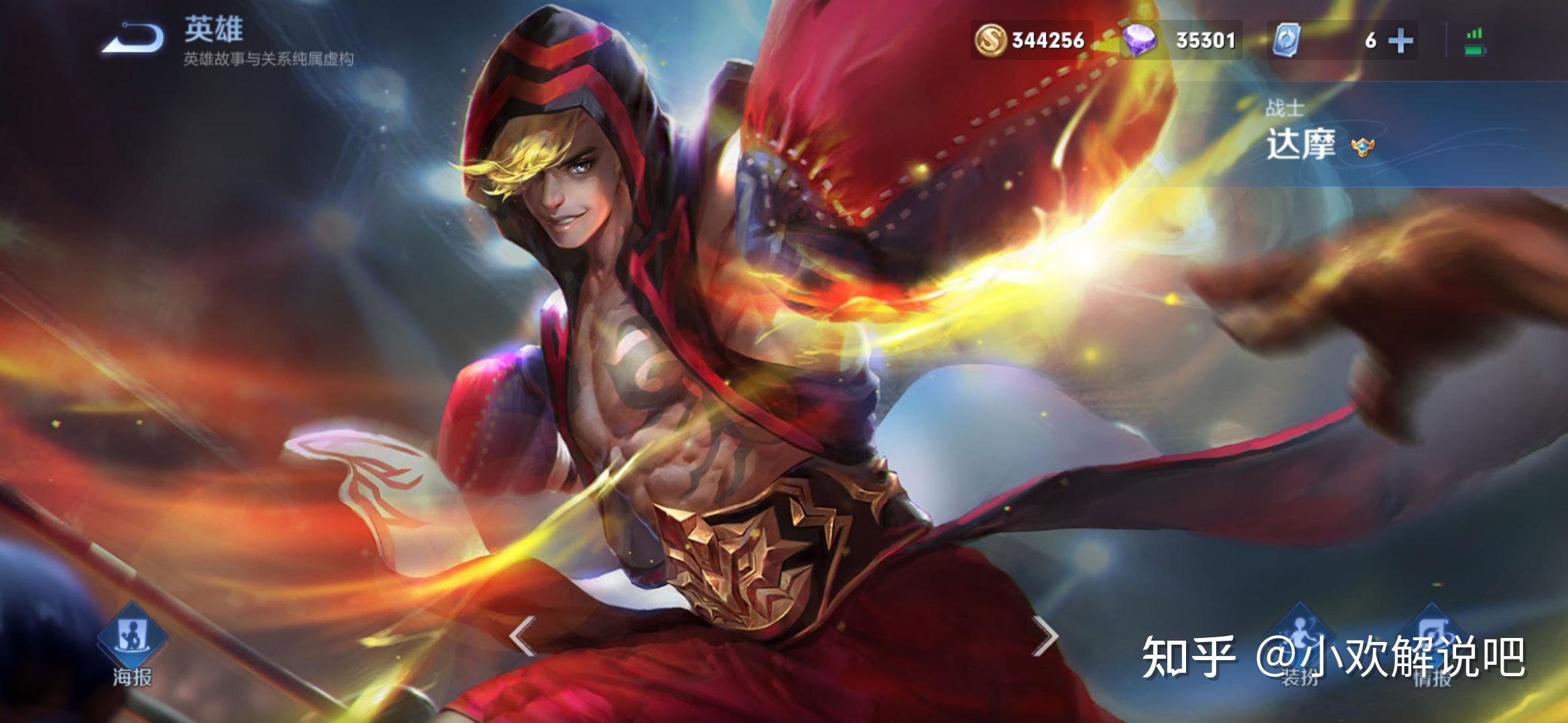 王者荣耀s26新赛季即将更新,雅典娜品质升级,司马懿成版本答案