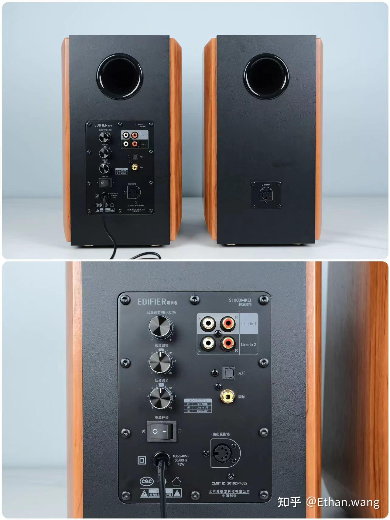 漫步者s1000mkii 新经典旗舰 hifi级2.0音箱